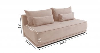 Диван-кровать 1001 бежевый (Brendoss) в Югорске - yugorsk.mebel-e96.ru
