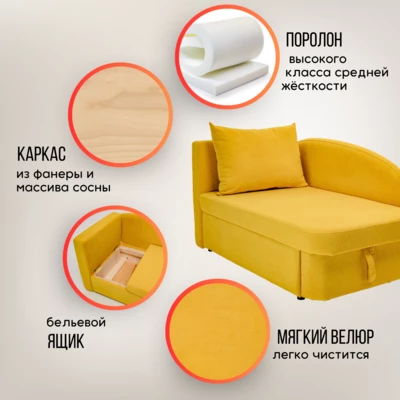 Диван-кровать левая 1050 желтый Brendoss в Югорске - yugorsk.mebel-e96.ru