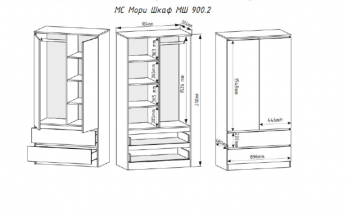 Шкаф 900 мм Мори 900.2 белый высота 2100 мм (ДСВ) в Югорске - yugorsk.mebel-e96.ru