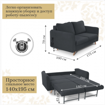 Диван-кровать 6134 графит в Югорске - yugorsk.mebel-e96.ru