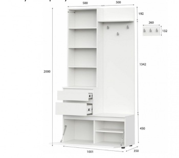 Вешалка с зеркалом Одри (МИ) в Югорске - yugorsk.mebel-e96.ru