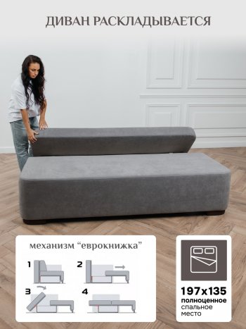 Диван Brendoss 1020 серый в Югорске - yugorsk.mebel-e96.ru