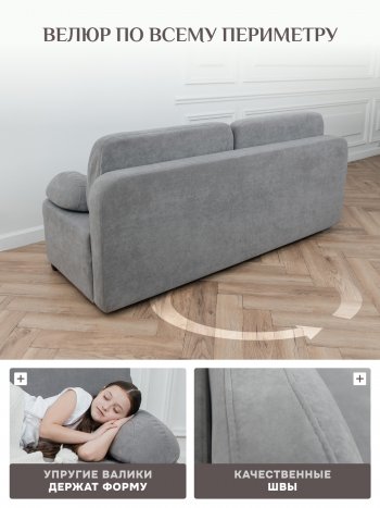 Диван Brendoss 1020 серый в Югорске - yugorsk.mebel-e96.ru