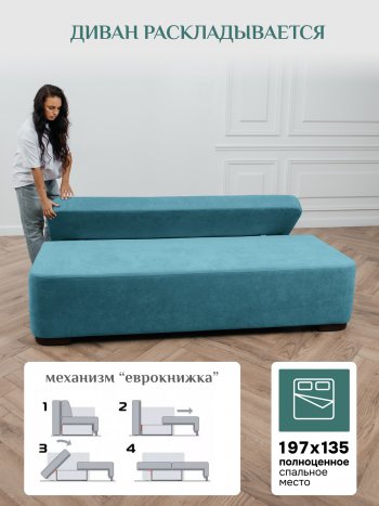 Диван Brendoss 1020 голубой (мятный) в Югорске - yugorsk.mebel-e96.ru