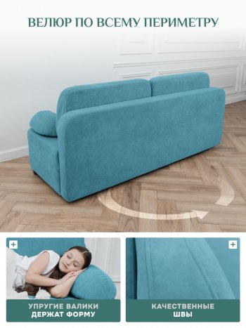 Диван Brendoss 1020 голубой (мятный) в Югорске - yugorsk.mebel-e96.ru