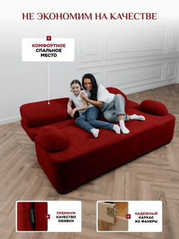 Диван Brendoss 1020 красный в Югорске - yugorsk.mebel-e96.ru