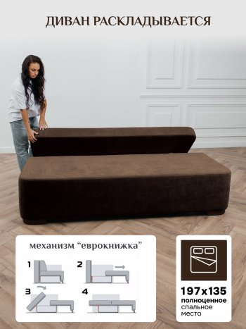 Диван Brendoss 1020 коричневый в Югорске - yugorsk.mebel-e96.ru