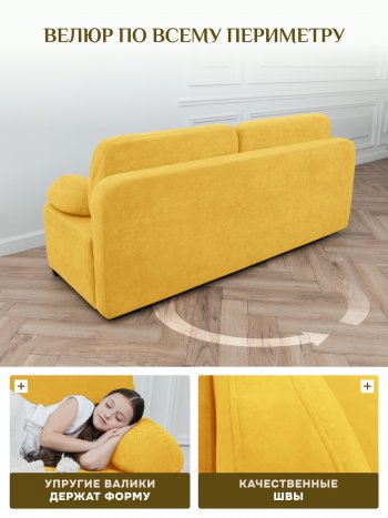 Диван Brendoss 1020  желтый в Югорске - yugorsk.mebel-e96.ru