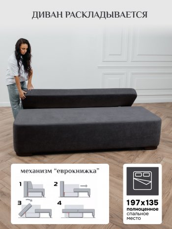Диван Brendoss 1020 графит в Югорске - yugorsk.mebel-e96.ru