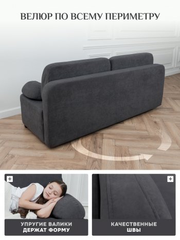 Диван Brendoss 1020 графит в Югорске - yugorsk.mebel-e96.ru