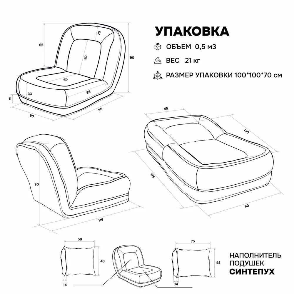 Кресло-кровать 777 бежевый Brendoss в Югорске - yugorsk.mebel-e96.ru