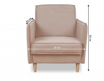 Кресло 831 Бежевый, велюр (Brendoss) в Югорске - yugorsk.mebel-e96.ru