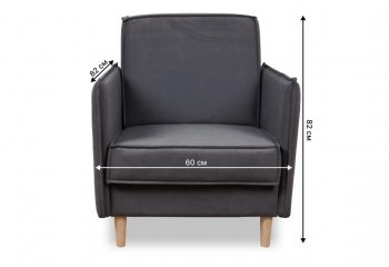 Кресло 831 Графит, велюр (Brendoss) в Югорске - yugorsk.mebel-e96.ru