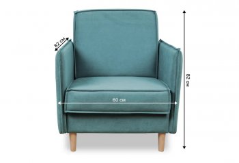 Кресло 831 мятный, велюр (Brendoss) в Югорске - yugorsk.mebel-e96.ru