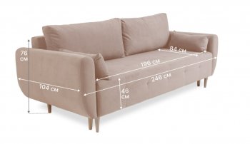 Диван 920 Бежевый (Brendoss) в Югорске - yugorsk.mebel-e96.ru
