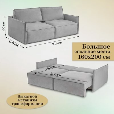 Диван прямой раскладной 9999 серый (BRENDOSS) в Югорске - yugorsk.mebel-e96.ru