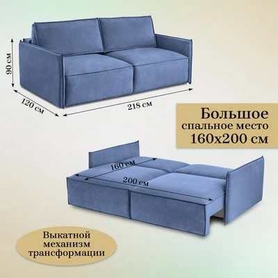 Диван прямой раскладной 9999 синий (BRENDOSS) в Югорске - yugorsk.mebel-e96.ru