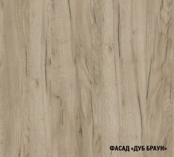 Кухонный гарнитур Альба экстра 3000 мм (Герда) в Югорске - yugorsk.mebel-e96.ru