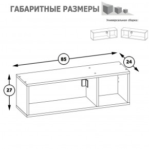 Полка Альфа 09.129 солнечный свет в Югорске - yugorsk.mebel-e96.ru