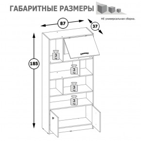 Стеллаж широкий Альфа 09.136 солнечный свет в Югорске - yugorsk.mebel-e96.ru