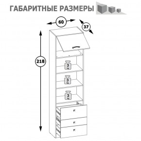 Стеллаж высокий Альфа 09.137 солнечный свет в Югорске - yugorsk.mebel-e96.ru