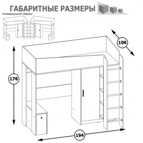 Кровать-чердак Альфа 11.20 солнечный свет в Югорске - yugorsk.mebel-e96.ru