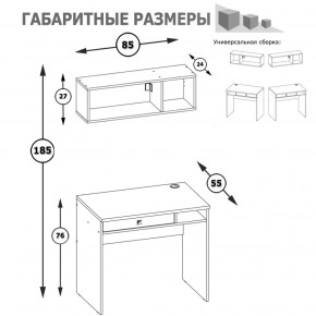 Письменный стол 12,41 + 09.129 Полка Альфа солнечный свет в Югорске - yugorsk.mebel-e96.ru