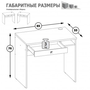 Письменный стол Альфа 12.41 солнечный свет в Югорске - yugorsk.mebel-e96.ru