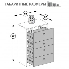 Комод Альфа 13.120 солнечный свет в Югорске - yugorsk.mebel-e96.ru