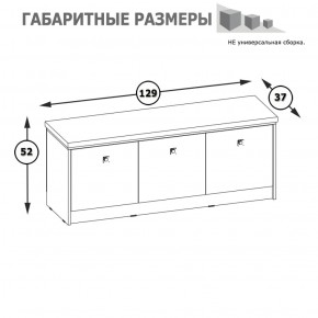 Тумба с сиденьем Альфа 13.230 солнечный свет в Югорске - yugorsk.mebel-e96.ru