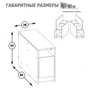 Тумба Альфа 13.53 солнечный свет в Югорске - yugorsk.mebel-e96.ru