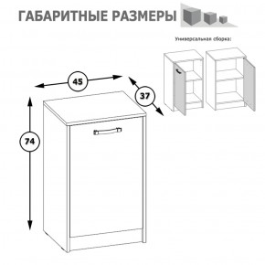 Тумба с дверкой Альфа 13.54 солнечный свет в Югорске - yugorsk.mebel-e96.ru