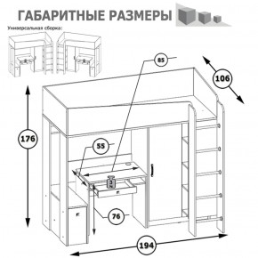 Кровать-чердак со столом Альфа солнечный свет в Югорске - yugorsk.mebel-e96.ru