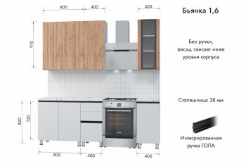 Кухонный гарнитур 1600 мм Бьянка Белый/МДФ Лиственница Охотская/Белый Бланш (МЛК) в Югорске - yugorsk.mebel-e96.ru