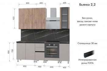 Кухонный гарнитур 2200 мм Бьянка Лиственница охотская/Смоки софт (МЛК) в Югорске - yugorsk.mebel-e96.ru