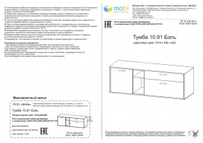 Тумба ТВ Бэль 10.91 в Югорске - yugorsk.mebel-e96.ru