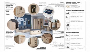 Комод 5ящ Валенсия Дуб сонома (Имп) в Югорске - yugorsk.mebel-e96.ru