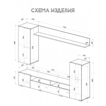 Стенка Диаманд цемент (БТС) в Югорске - yugorsk.mebel-e96.ru