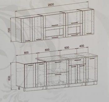 Кухонный гарнитур Диана-4У Лофт 2600 мм в Югорске - yugorsk.mebel-e96.ru