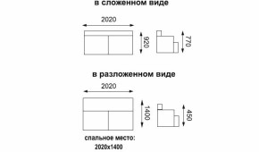 Диван - кровать Асти (замша баффало каштан) вариант №1 в Югорске - yugorsk.mebel-e96.ru