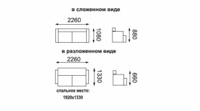 Диван - кровать ЕвроМагнат (велюр дарлинг сандал) в Югорске - yugorsk.mebel-e96.ru