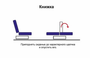 Диван - кровать Феникс (рогожка коричневая/кож. зам. бежевый TEX CREAM) New в Югорске - yugorsk.mebel-e96.ru