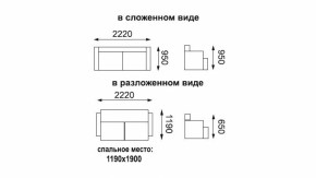 Диван - кровать Феникс (рогожка коричневая/кож. зам. бежевый TEX CREAM) New в Югорске - yugorsk.mebel-e96.ru