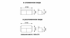 Диван - кровать Оригами (жаккард серый/жаккард горчица) в Югорске - yugorsk.mebel-e96.ru