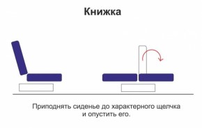 Диван - кровать Порто (микровельвет корица/микровелюр Италия/микровельвет крем) без приспинных подушек в Югорске - yugorsk.mebel-e96.ru