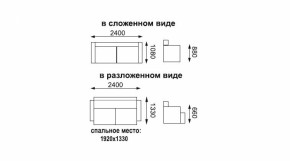 Диван - кровать Порто (микровельвет корица/микровелюр Италия/микровельвет крем) без приспинных подушек в Югорске - yugorsk.mebel-e96.ru