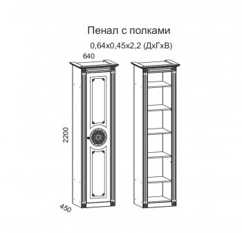 Стенка Джулия ЛДСП белый/МДФ текстура белая с патиной золото (Террикон) в Югорске - yugorsk.mebel-e96.ru