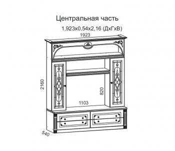 Стенка Джулия ЛДСП итальян.орех/МДФ Груша с патиной черной (Террикон) в Югорске - yugorsk.mebel-e96.ru