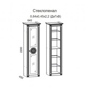 Стенка Джулия 3000 ЛДСП итальян.орех/МДФ Груша с патиной черной (Террикон) в Югорске - yugorsk.mebel-e96.ru