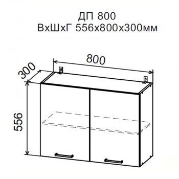 ДУСЯ Шкаф верхний ДП800 (800*556мм) в Югорске - yugorsk.mebel-e96.ru | фото